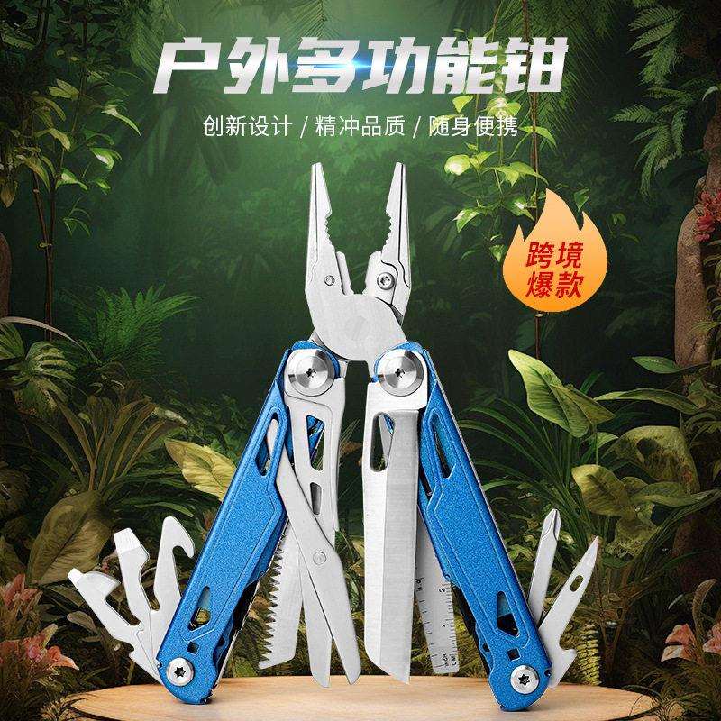 跨境爆款17合1户外全钢折叠工具钳 野营装备EDC口袋工具 多功能钳