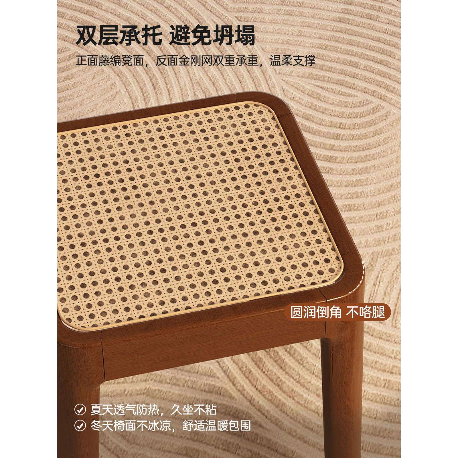实木凳子家用可叠放备用餐桌凳结实耐用中古藤编板凳梳妆凳小mω