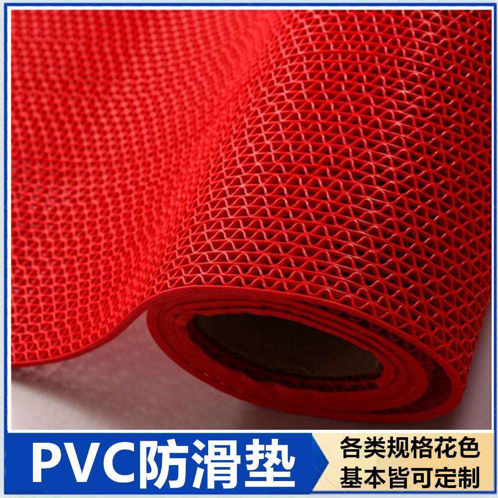PVC镂空网眼S垫 浴室走廊泳池地毯门垫 加密加厚不怕水防打滑地垫