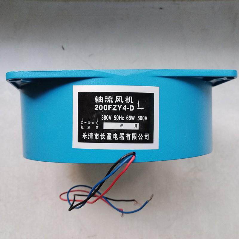 A2风机风机小型工频轴流风机T200FZY7-D AC380V 65W - 实物图
