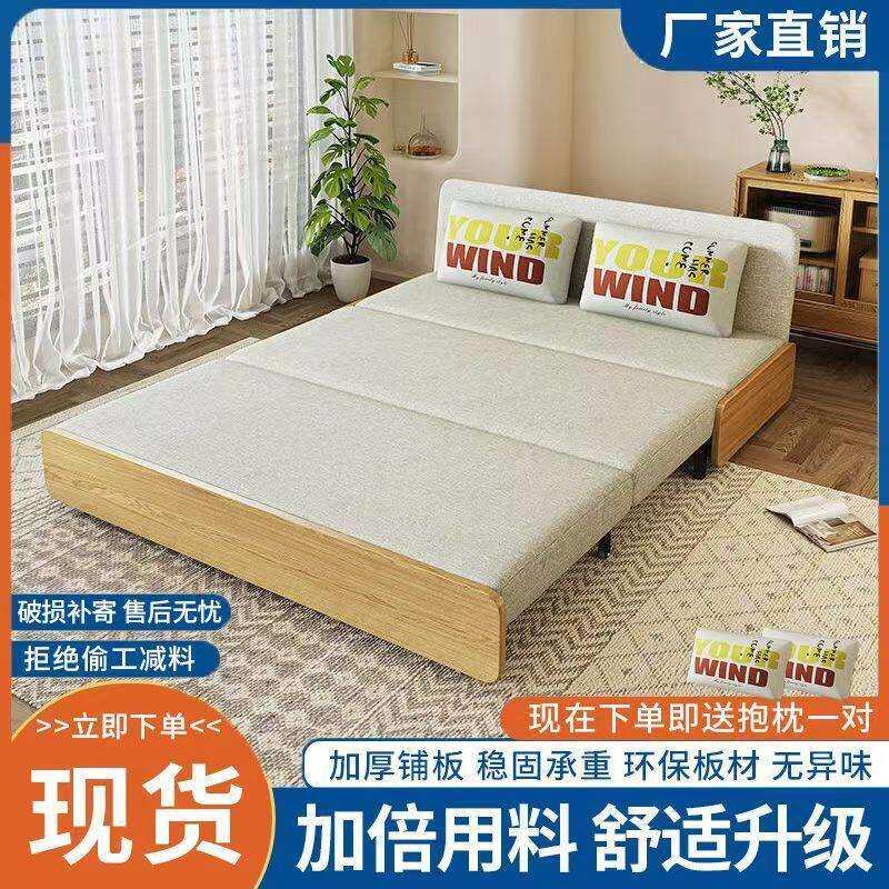 折叠沙发床客厅两用小户型人双人多功能可折叠储物沙发床伸缩床