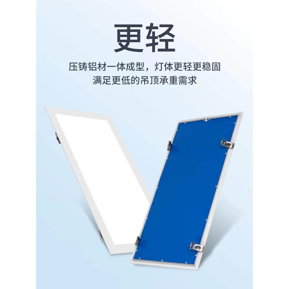 石膏板蜂窝板开孔天花灯led嵌入式30X60X120弹簧卡扣平板灯吊顶灯