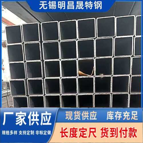 Q195黑退方管 10*50 10*60 15*20 15*25 用于机械 家具 方管厂家