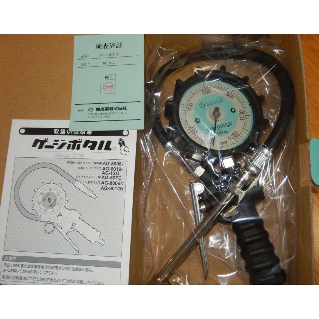 ASAHI 旭产业维护工具 胎压计AG-8012-2