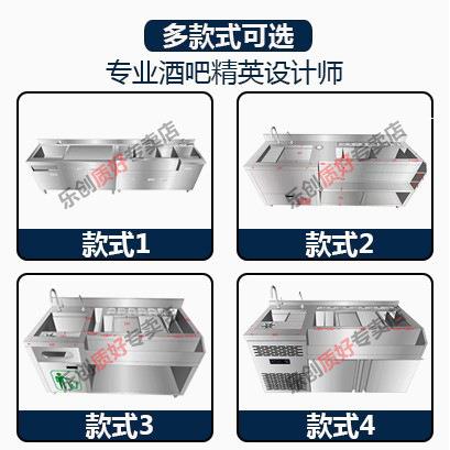 乐创酒吧咖啡厅商用调酒台奶茶店304不锈钢冷藏工作台水吧操作台