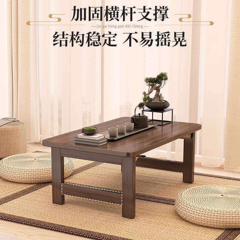 日式榻榻米桌子折叠炕桌家用方形炕几禅意飘窗小茶几加宽加厚茶桌
