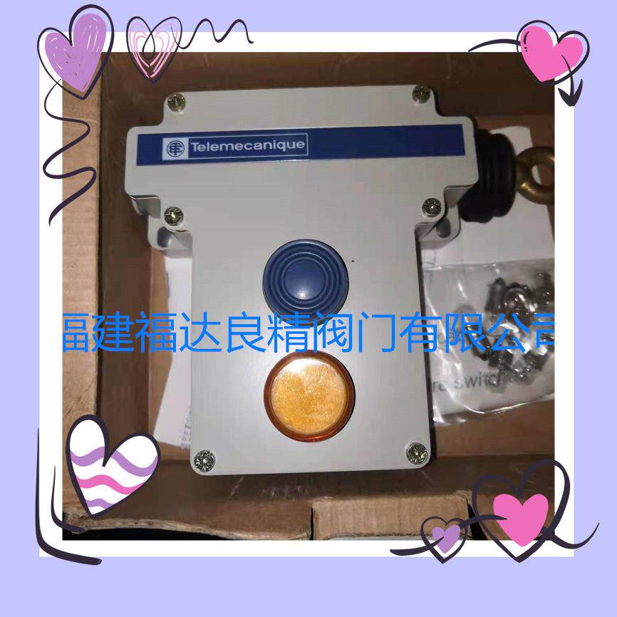 特利美/TELEMECANIQUE拉繩開關 XY2CE5A296