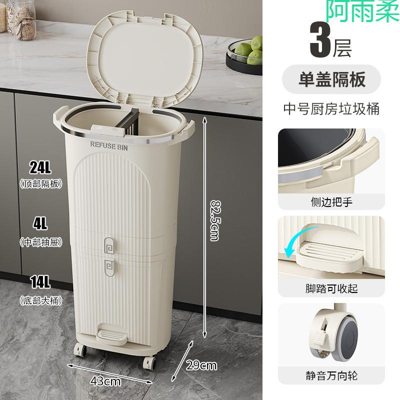 厨房垃圾桶按压带盖防臭多功能干湿垃圾箱日式家用客厅夹缝收纳桶