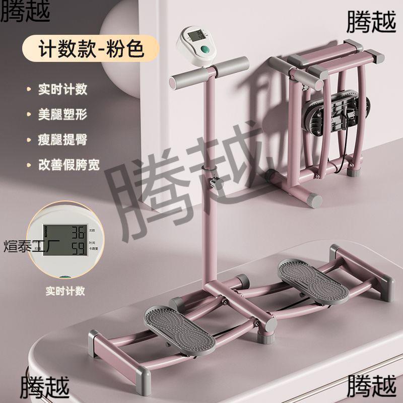 9盆底训练器滑雪机瘦腿夹腿美大腿内侧腿部底锻炼肌肉