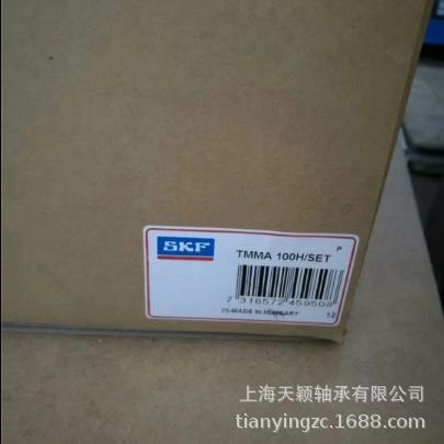 SKF工具 SKF TMIP7-28 SKF内轴承拉拔器套件 上海现货价优