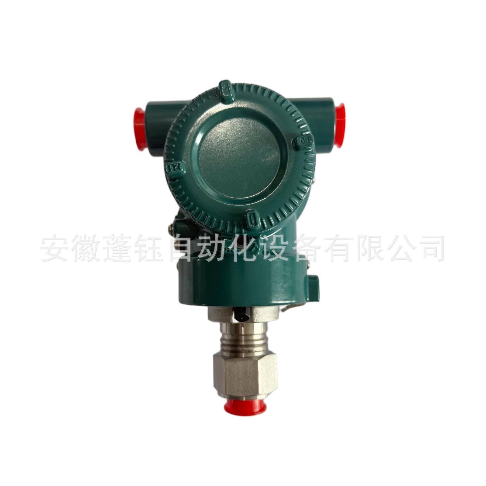 横河压力变送器带显示带通讯EJA530E-GAS4N-012EN压力变送器