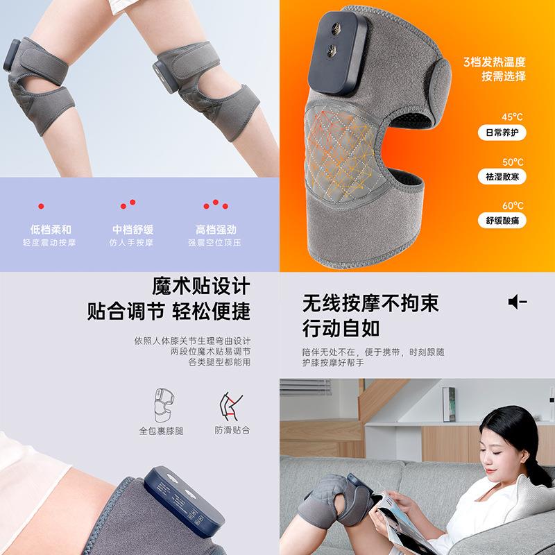 厂家电加热护膝关节按摩仪理疗老寒腿保暖热敷电动护膝宝膝盖按摩