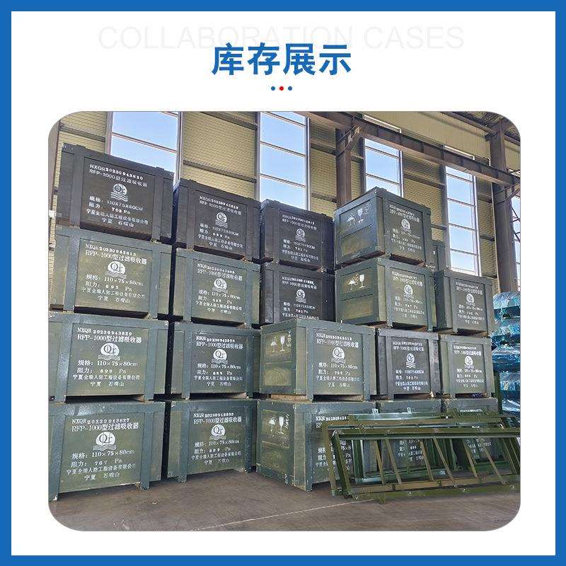 过滤吸收器RFP-1000人防工程防化通风滤毒设备战时通风过滤吸收器