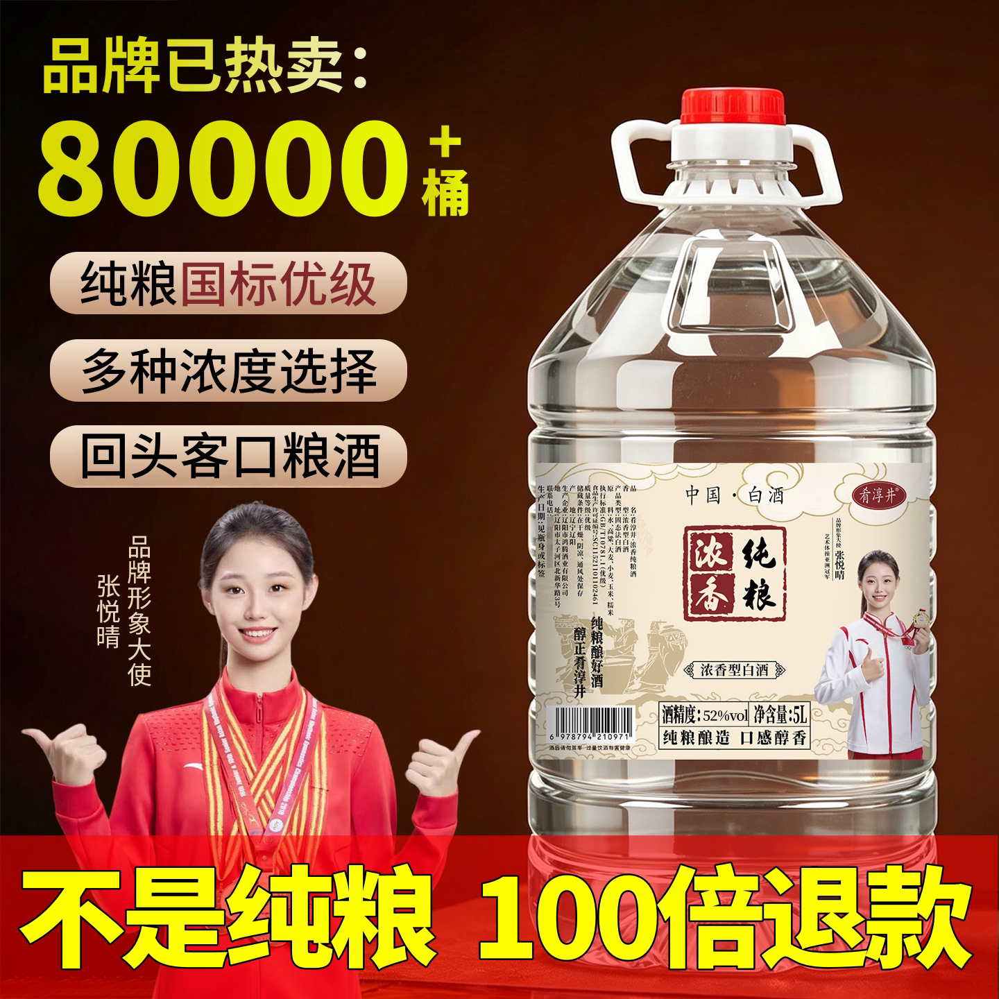 粮食白酒纯高粱原浆老酒高度42度52度60度桶装泡酒专用酒东北散酒