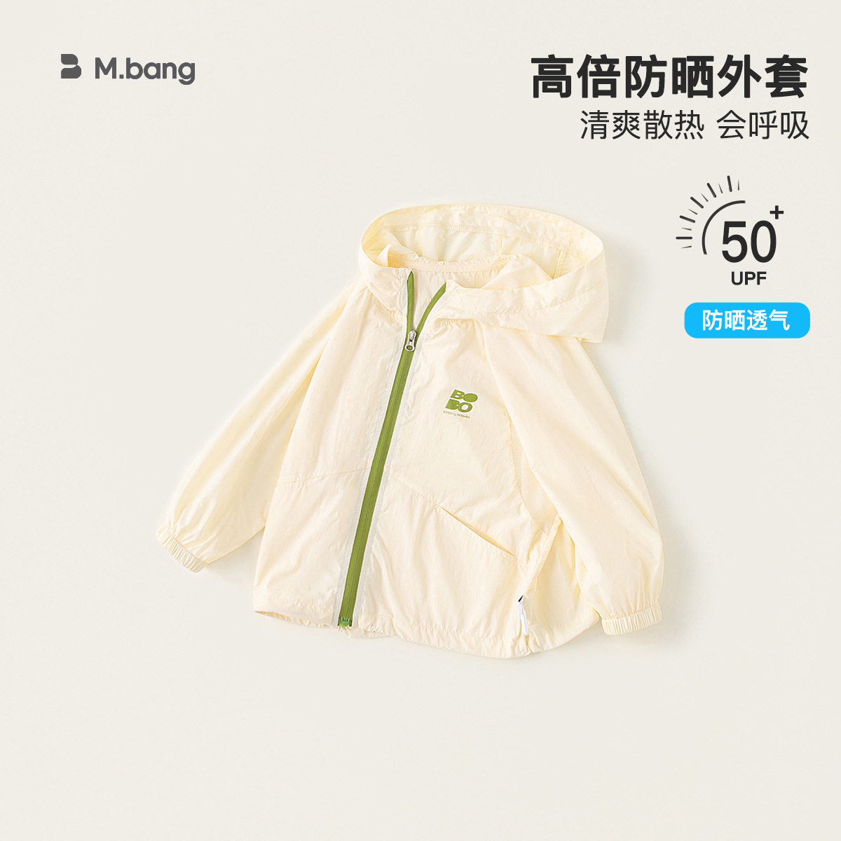 宥宝童装女童连帽防晒衣春款儿童