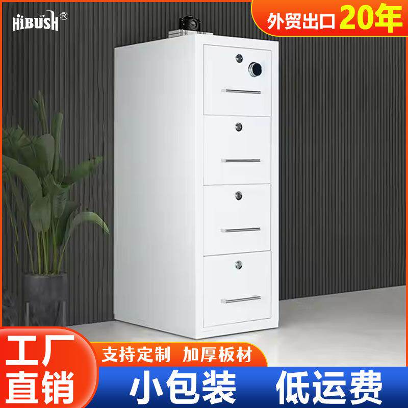 亚马逊热销防火卡箱挂捞办公室A4FC文件柜防磁储物资料档案柜厂家