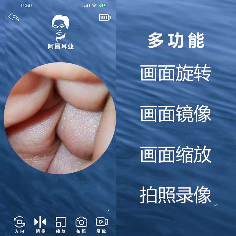 可视吸耳器吸水吸浓吸鼻涕掏耳朵工具看手机图像油耳屎稀释清洁器