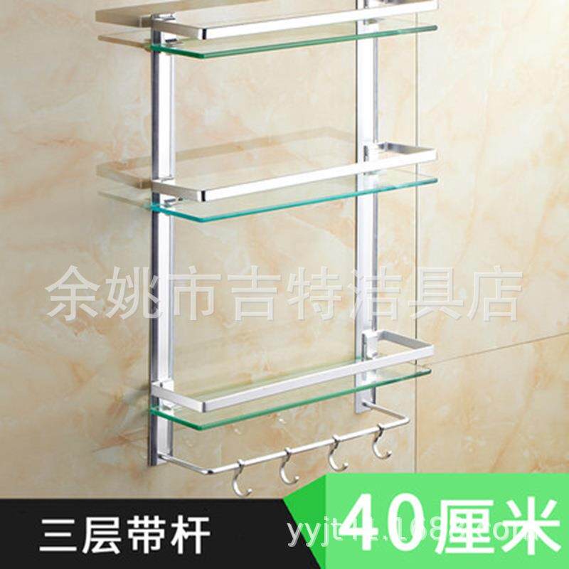 外贸太空铝双层长方玻璃置物架钢化玻璃浴室化妆台玻璃搁架多尺寸