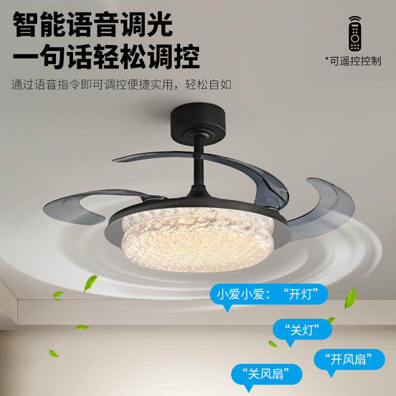 意式极简隐形风扇灯现代简约餐厅卧室书房全光谱护眼吸顶吊扇灯