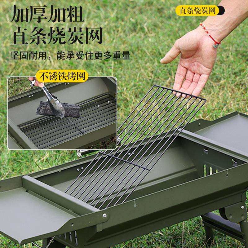 免安装一体式烧烤炉可折叠烤炉烧烤架户外野营木炭BBQ轻便折叠