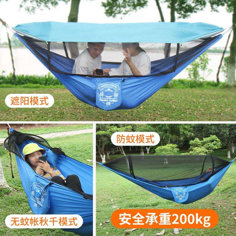 蚊帐吊床户外野营单双人新型全自动速开吊床遮阳户外防蚊吊床