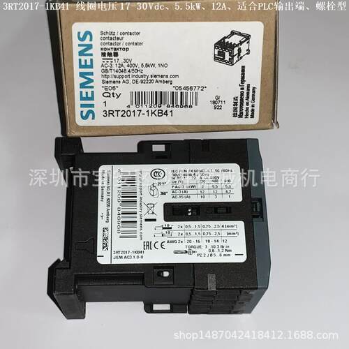 3RT2015-1KB42 接触器 线圈电压 17-30Vdc、3kW、7A、螺栓型端子