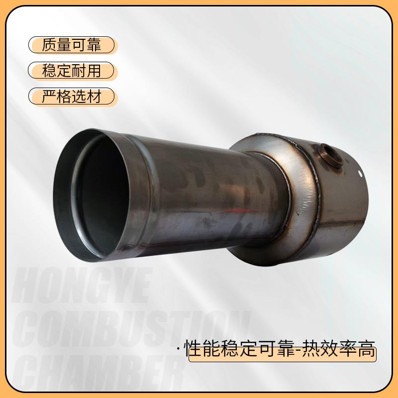 锅炉燃烧室燃油加热器供应各型号车用锅炉燃烧室燃油加热器燃烧室