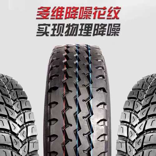 900r20 1100r20重载卡车 1200R20货车钢丝胎加强型全钢丝货车轮胎