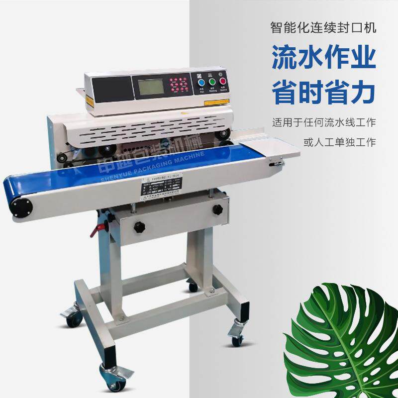 申越MY-380F半自动固体墨轮标示机 条码日期打印合格证批号印字机