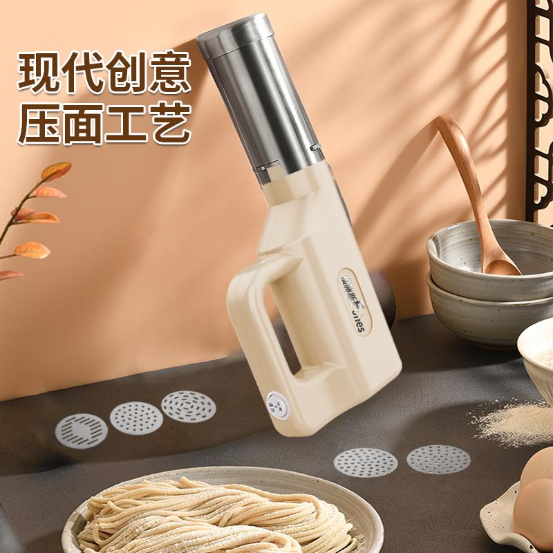 面条机福赫斯电动压面机全自动手持挤面机小型厨房电器便携多功能