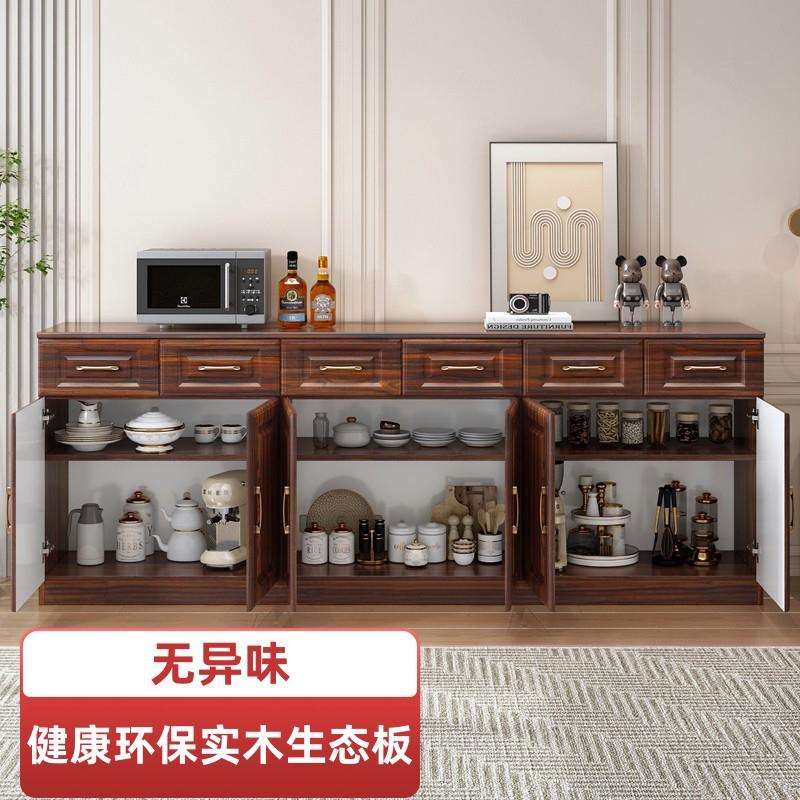 实木家用厨房储物柜贵收纳柜餐柜碗柜茶水柜客厅餐边柜靠墙柜