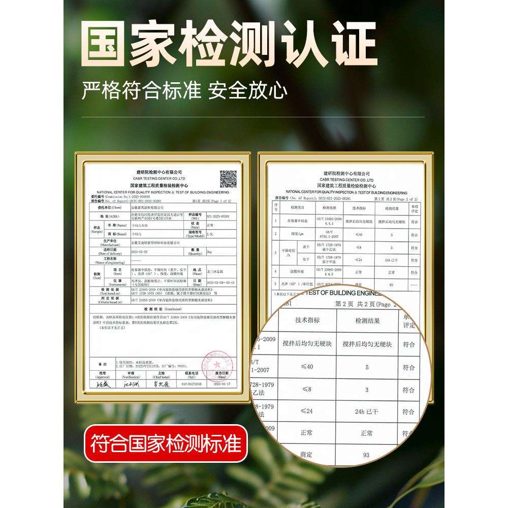 防腐木油户外亮光清漆透明色防水耐候木器漆木蜡油实木家具桐油漆