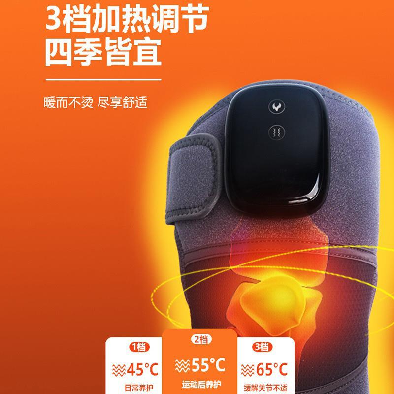 跨境家用电热护膝肩肘膝盖按摩器老寒腿关节艾草热敷理疗加热护膝