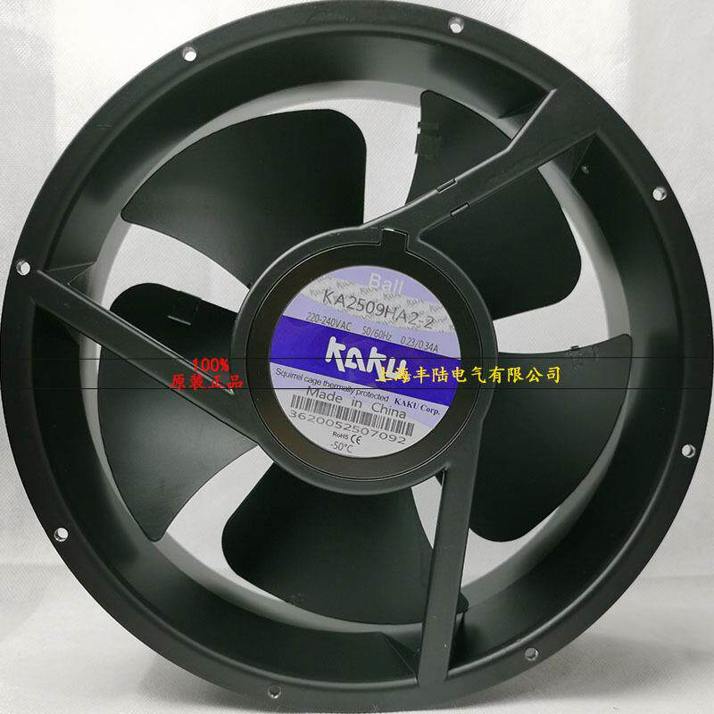 KAKU卡固KA1606/1806/2206/2208/2072/2509HA2 AC220V全金属风机