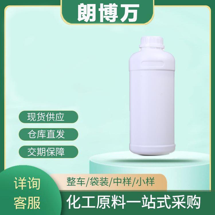 新癸酸铋【34364-26-6】铋20% 新十二酸铋 有机催化剂