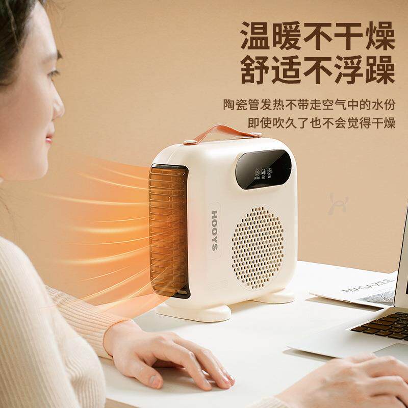 家用暖风机小太阳取暖器节能烤火割草机/草坪机