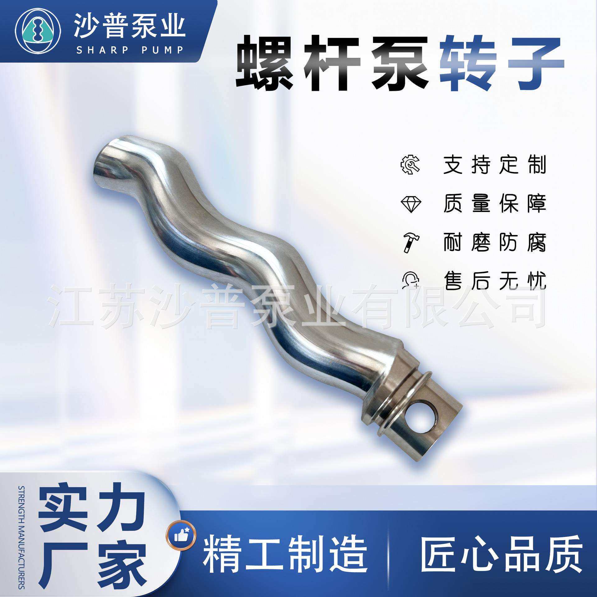 Allweiler爱维乐螺杆泵定子AE1E300 2E100 1E150 2E380 2E750