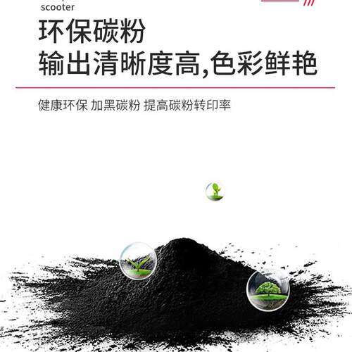 适用 震旦ADT508粉盒AD508复印机碳粉AD428 AD506粉盒AD426墨粉盒