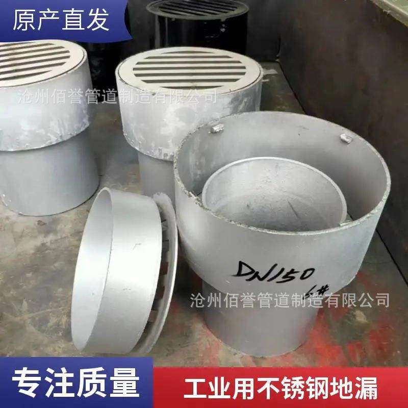 不锈钢直通地漏04S301图集 铸铁钢制Q235 304有水封密闭型地漏
