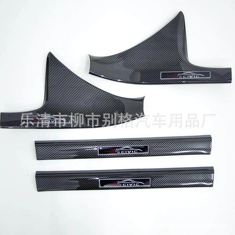 适用十代思域迎宾踏板碳纤纹内外门槛条装饰亮条十代思域改装内饰