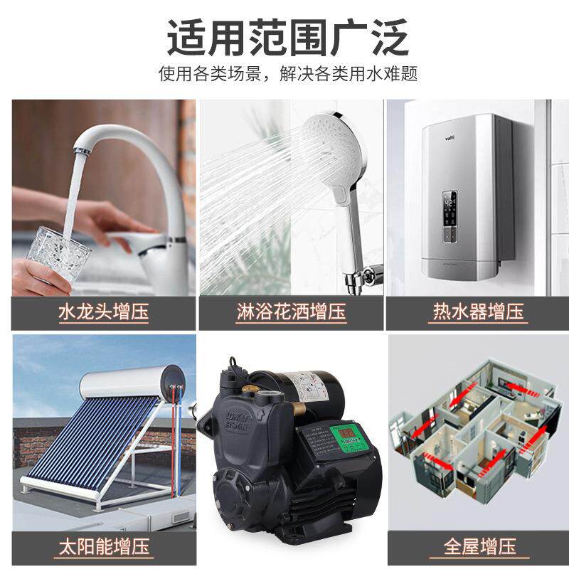 浪奇家用全自动自吸泵自来水静音智能增压泵管道恒压自吸清水泵