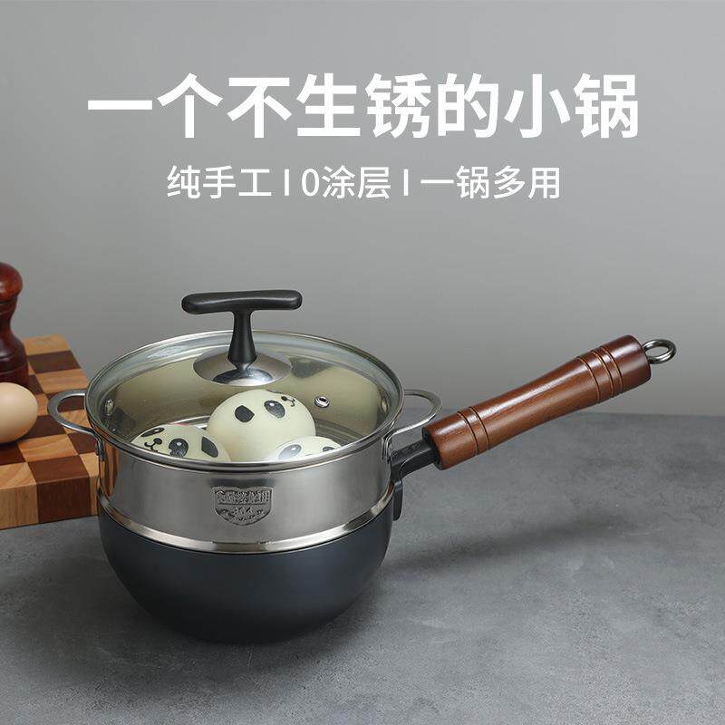 卢润手工奶锅不粘锅家用纯铁无涂层宝宝婴儿辅食锅一人食锅小铁锅