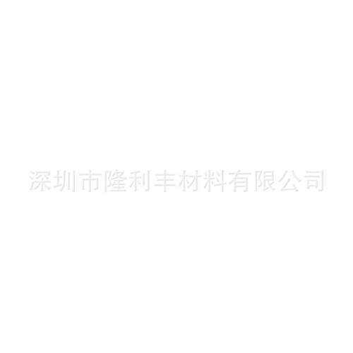 Trilene CP- 1100液体三元乙丙橡胶EPDM