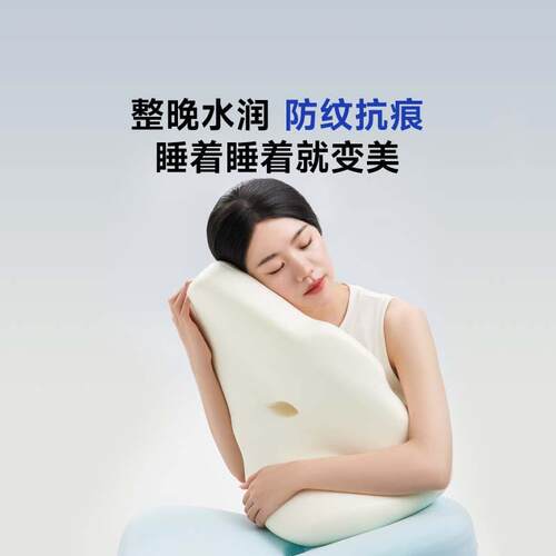 8H笑脸美颜枕立体分区家用记忆棉护颈椎成人睡眠枕头