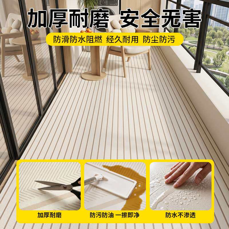地毯连廊阳台专用PVC地垫门口防滑垫子浴室客厅厨房卧室脚垫吸水