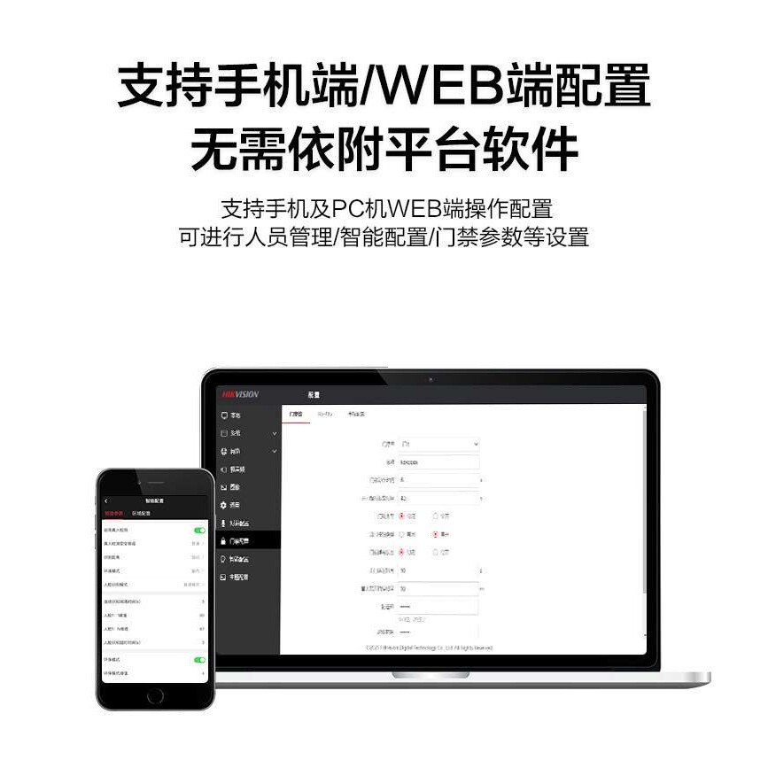 海康DS-K1T342M/FW无线指纹人脸门禁考勤一体机可视对讲门铃主机