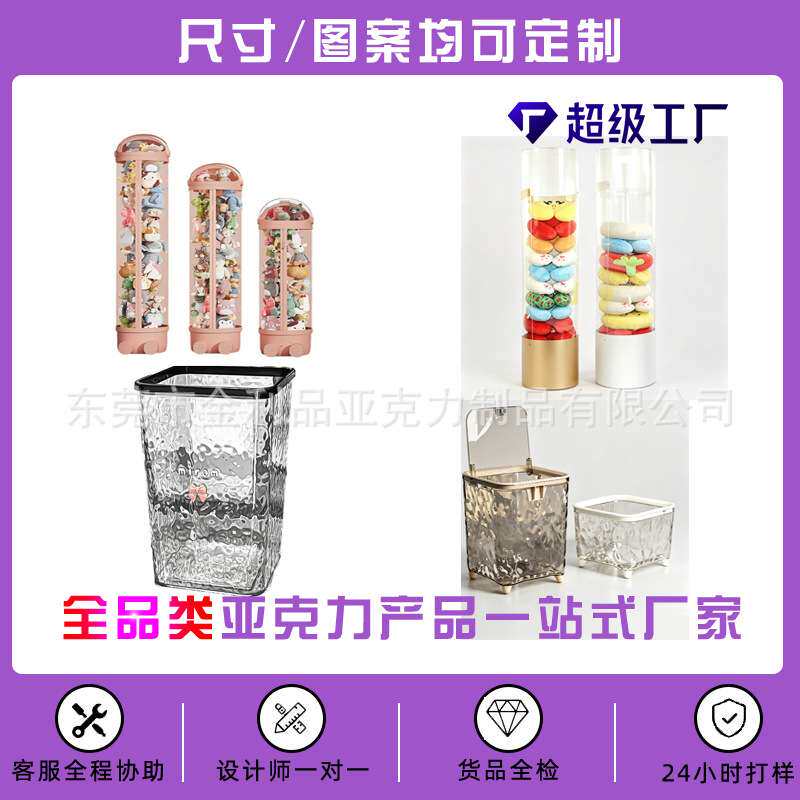 厂家 亚克力透明U型颈枕汽车抱枕靠枕陈列展示架金属底座展示
