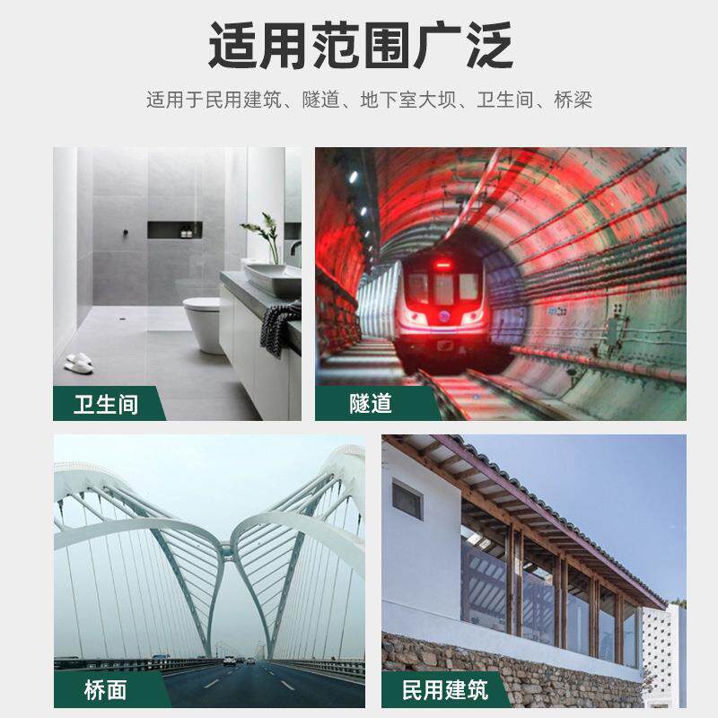 基层处理剂防水涂料液体涂料屋面外墙地下室防水聚氨酯防水材料