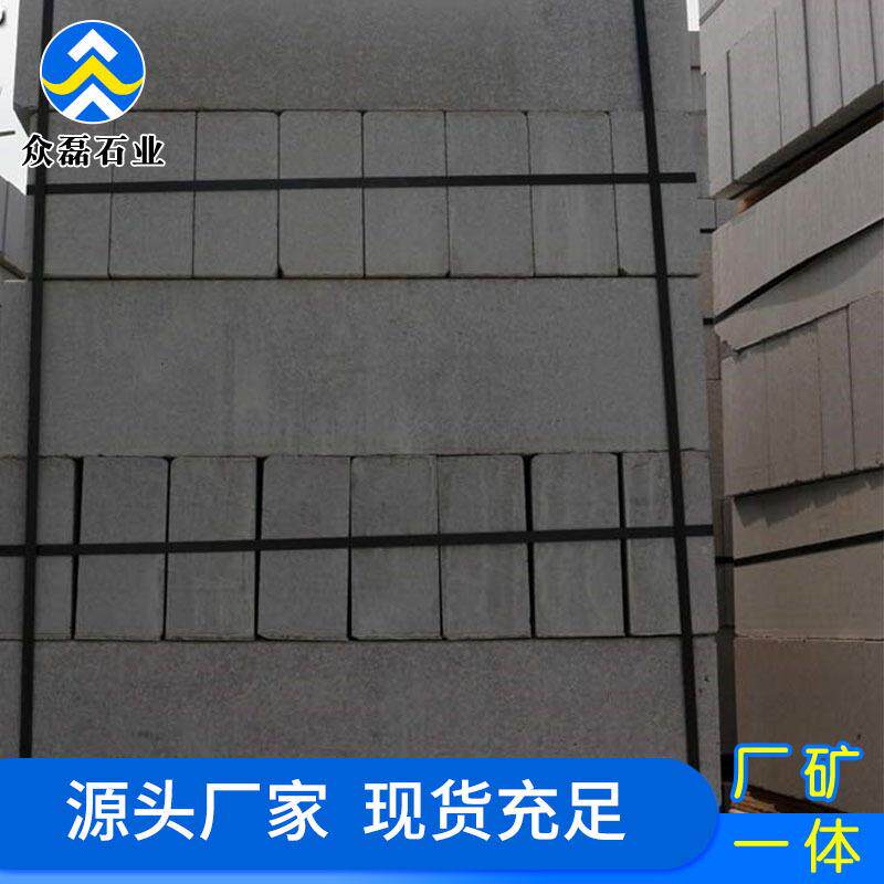 大理石五莲红路沿石 花岗岩1米长路缘石园林工程用料镶边路侧石