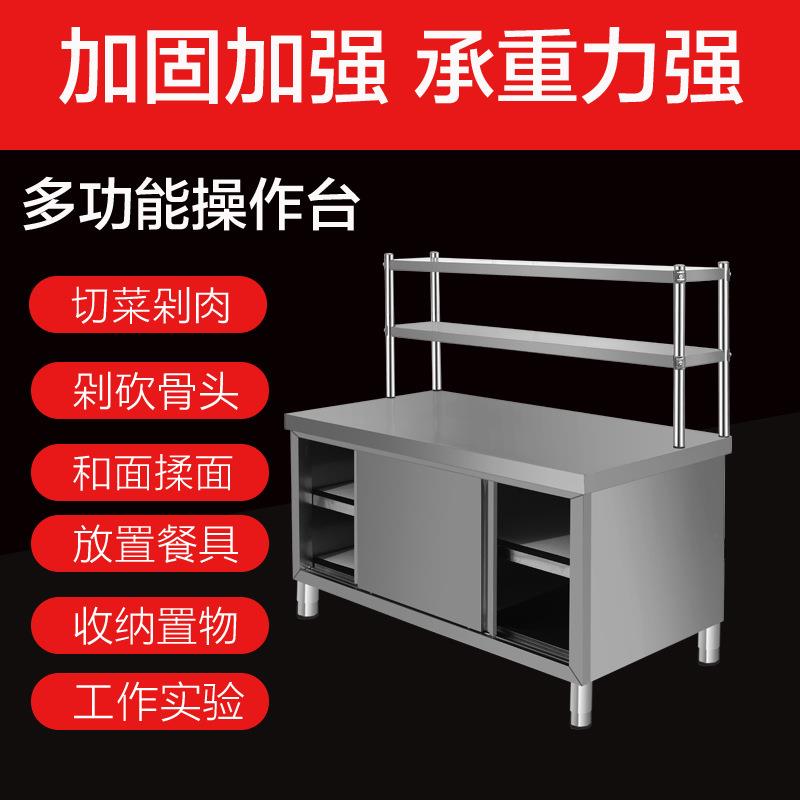 不锈钢操作台推拉门工作台打荷台厨房和面案板储物柜奶茶设备